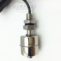 stainless steel float switch water level switch float controller liquid level controller sheath line is 2m long