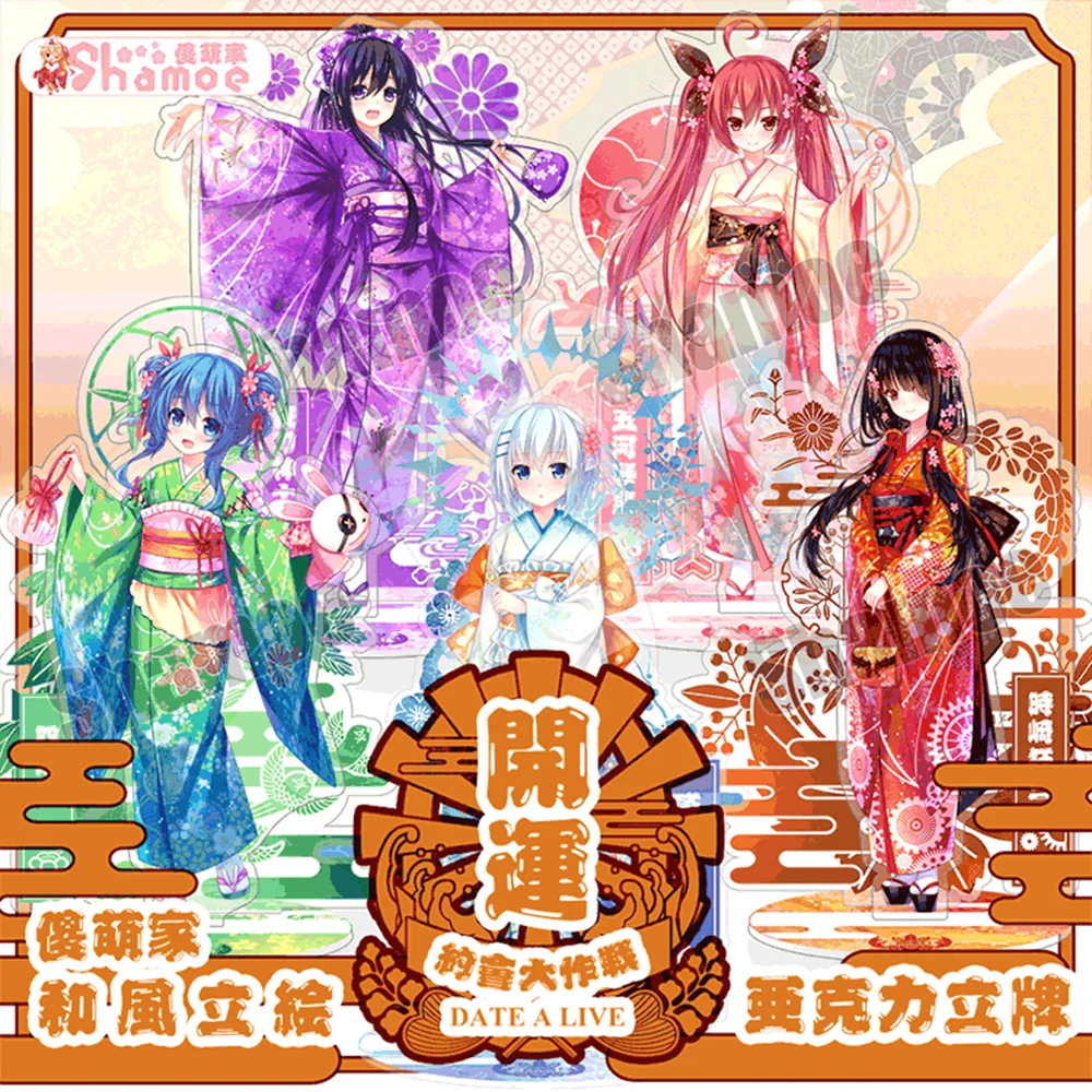 

DATE A LIVE Yoshino Tokisaki Kurumi standing plate standing sign Ornaments Animation peripherals Cosplay