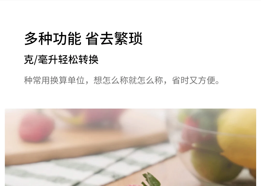 Xiaomi Youpin Xiangshan электронные кухонные весы EK518 серебро точное взвешивание и стабильное качество