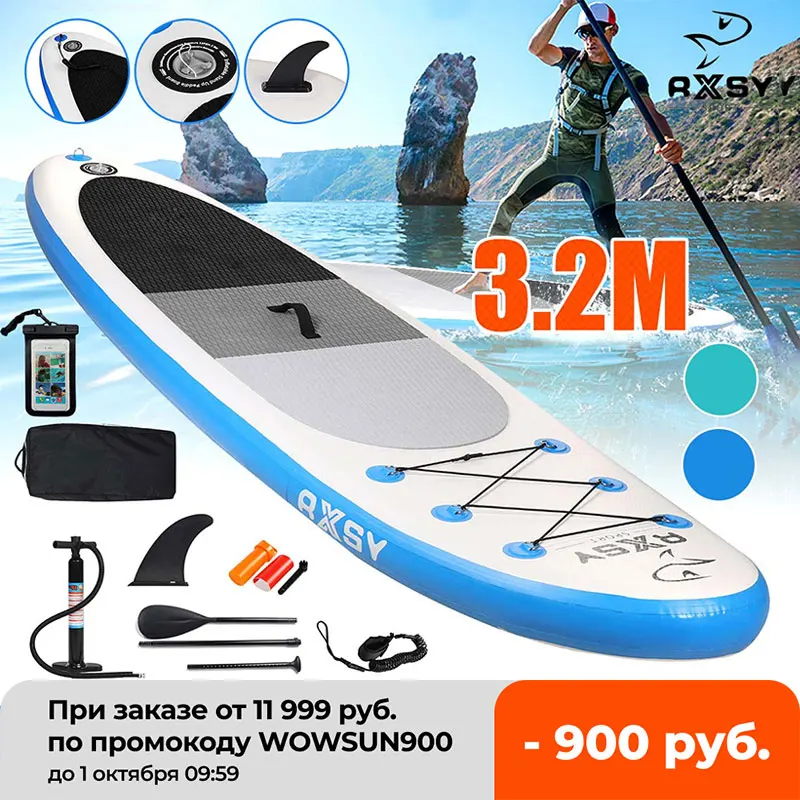 

RXSY Inflatable Stand Up Paddle Board Sup-Board Surfboard Kayak Surf set 10.5*30*6 with Backpack,leash,pump,waterproof bag,fins