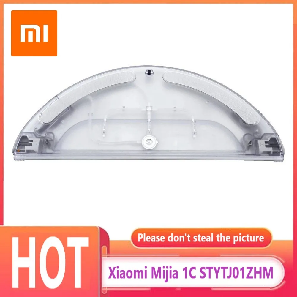 Запасные части для резервуара воды Xiaomi Mijia 1C с электрическим управлением