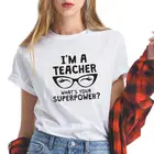 Футболка Harajuku, женские топы, Забавные футболки с надписью I'm A Teacher What's Your Superpower Teacher, женские повседневные футболки с коротким рукавом