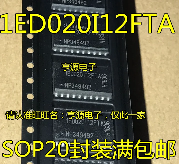 

5pieces 1ED020I12 1ED020I12FTA IED020I12FTA SOP20