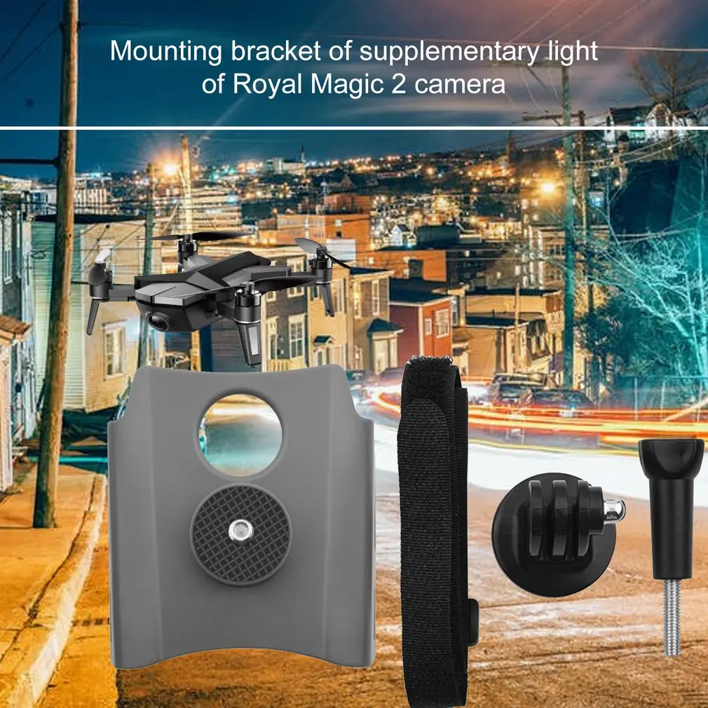 Аксессуары для камеры Mavic Pro крепежный кронштейн Профессиональный Портативный