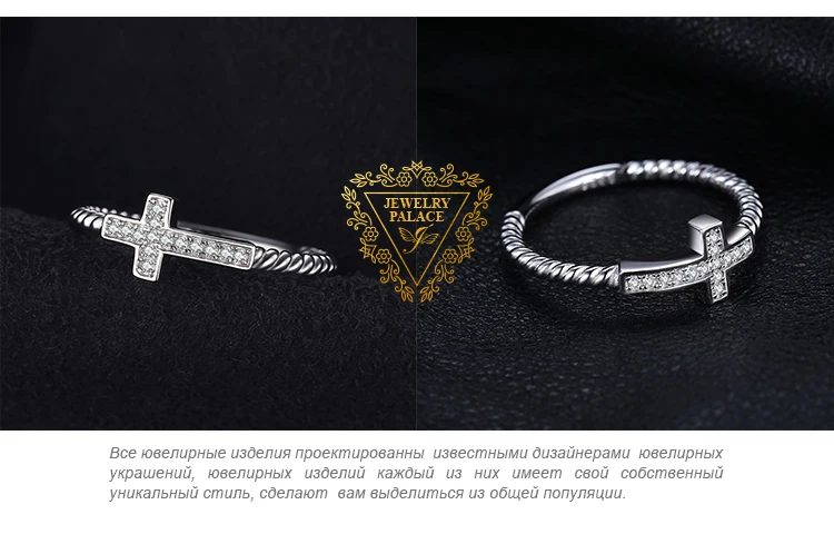 Jewelrypalace крест круглый фианит мира себе кольцо для Для женщин Jewelry Настоящее стерлингового серебра 925 модные женские туфли ювелирные изделия