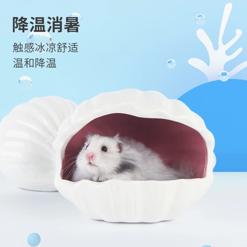

Hamster shell ceramic nest Bowl Bathroom Ocean series Golden Bear hedgehog flower branch eating basin toilet feeding package