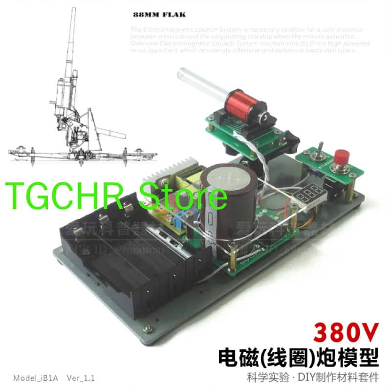 Комплект электромагнитного пистолета высокого давления с большим радиусом