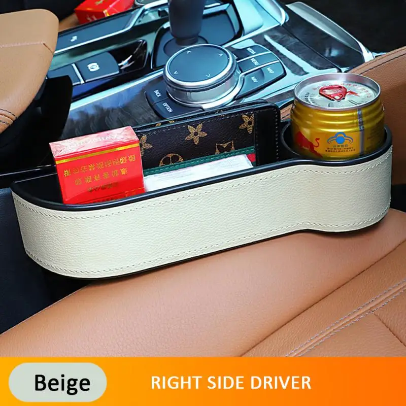 Автомобильный ящик для хранения слева/справа с зазубринами на сиденье