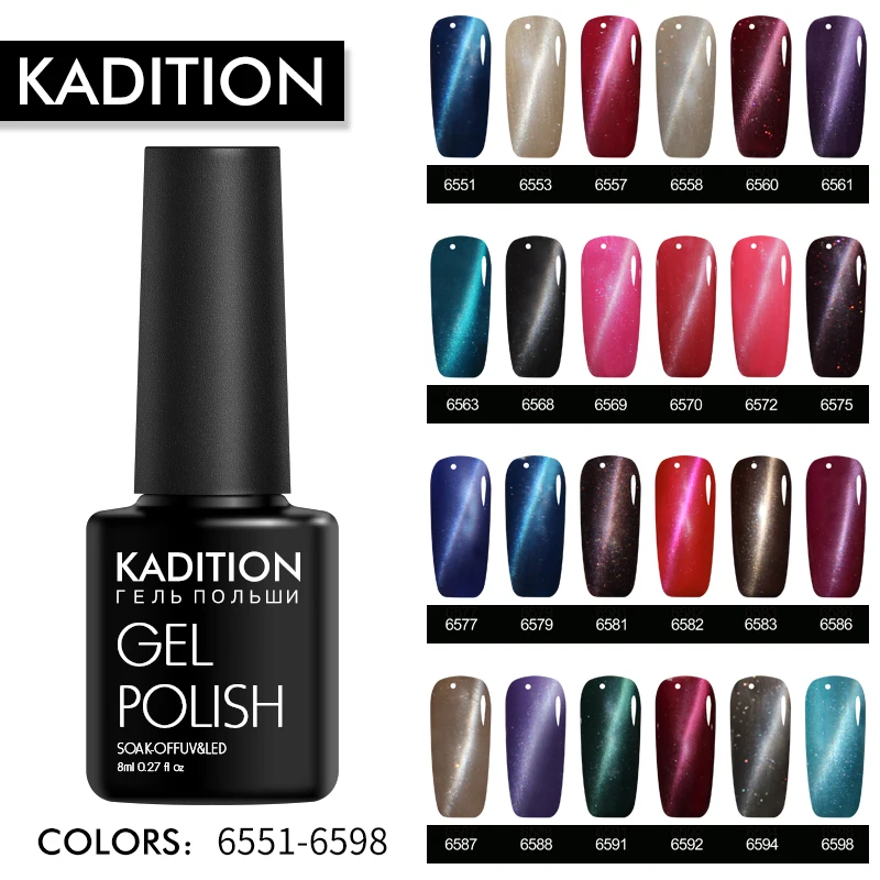 KADITION Профессиональный Гибридный гель 24 цвета светодиодный Магнит 3D кошачий глаз