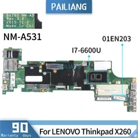 pailiang laptop motherboard for lenovo thinkpad x260 01en203 nm a531 mainboard core sr2f1 i7 6600u tested ddr4
