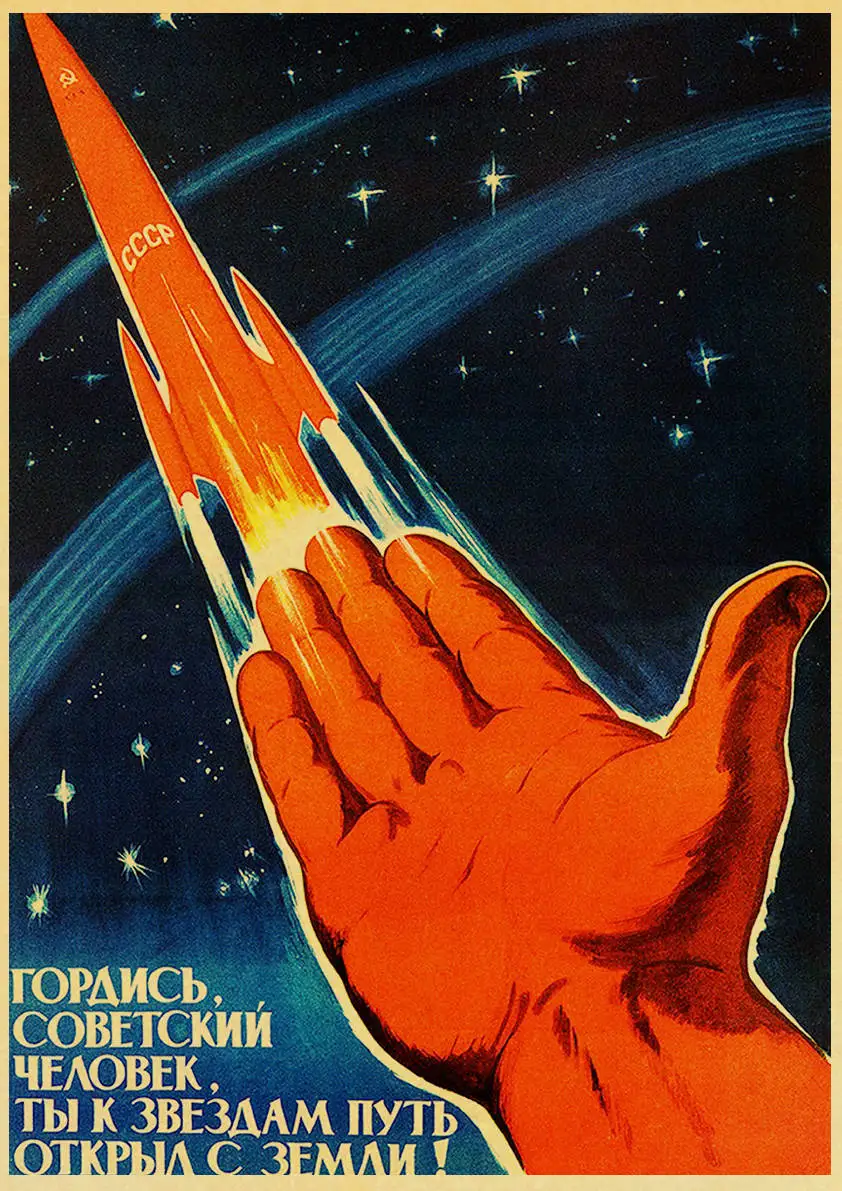 Винтажный русский Агитационный плакат космическая гонка плакат наклейки СССР CCCP наклейки для печати настенные картины декор для ванной комнаты