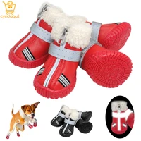 warm pet dog shoes for animals dogs pets accessories things for dogs and cats rubber rain shoes for toy terrier dog winter boots