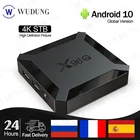 ТВ-приставка X96Q, 2 + 16 ГБ, Allwinner H313, 4 ядра, Android 2021, Wi-Fi 10,0 ГГц, 4K HD