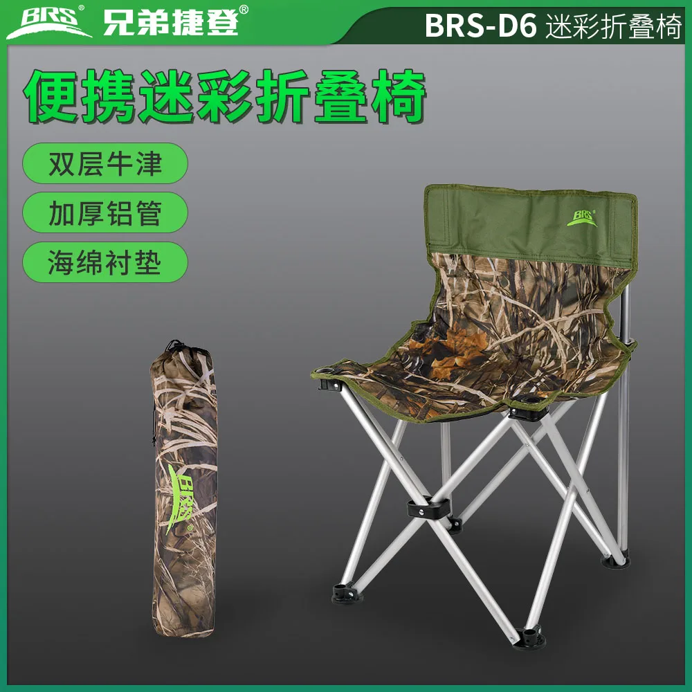 구매 BRS 야외 접이식 의자 레저 낚시 스케치 휴대용 의자 캠핑 의자 큐 유물 Brs-d6