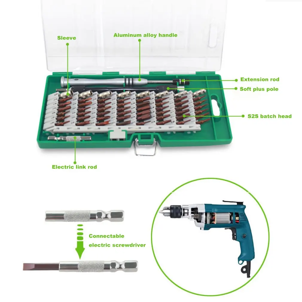 60 в 1 электрическая отвертка Биты многофункциональный компьютер ПК мобильный