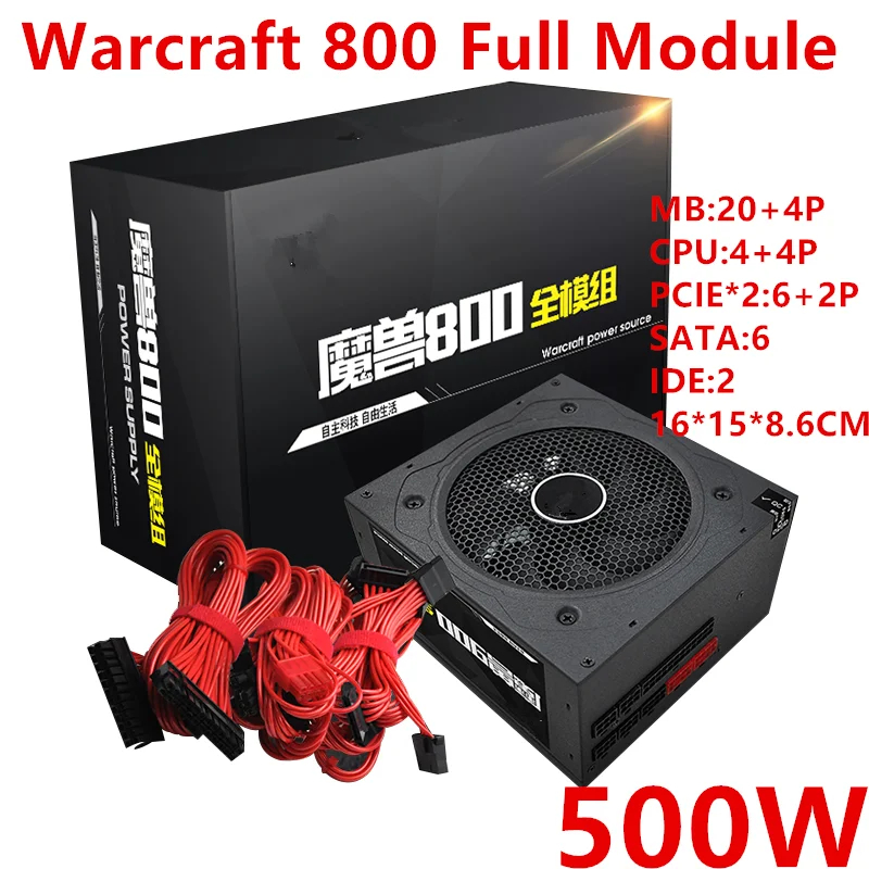 Новый оригинальный блок питания для Aigo марки ATX бесшумный настольный с