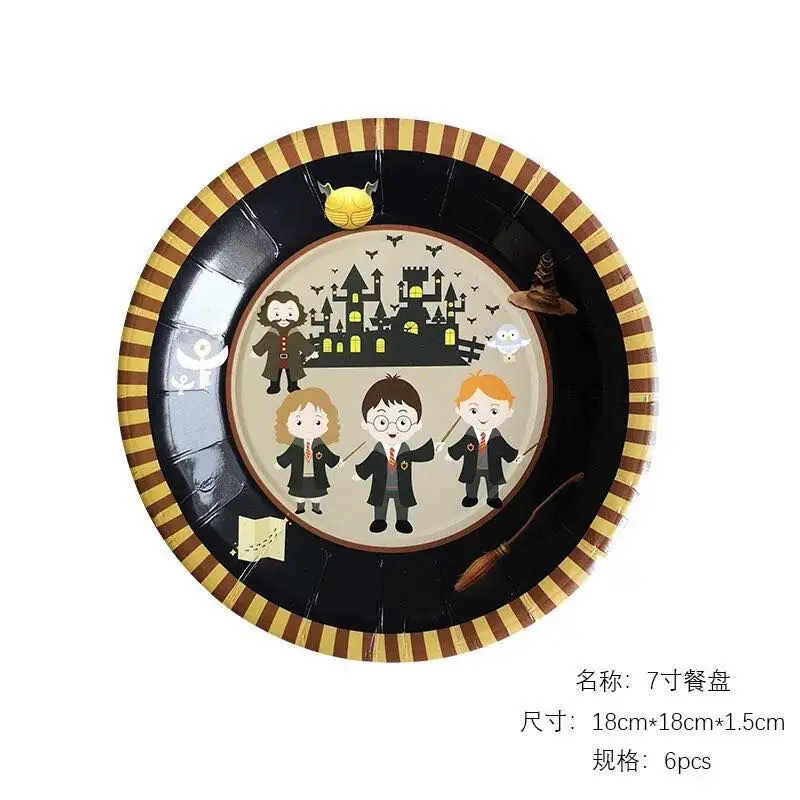 Детские одноразовые столовые приборы для душа тарелки чашки ткани баннер Поттер