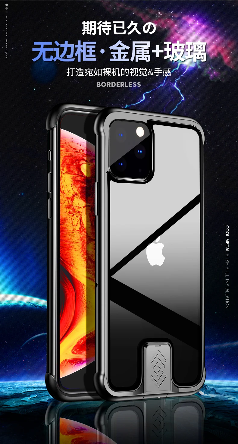 Бронированный металлический чехол-бампер для iPhone 11 Pro Max чехол Pull-Plus закаленное стекло высокопротивоударный чехол для iPhone 11 Pro Coque чехол