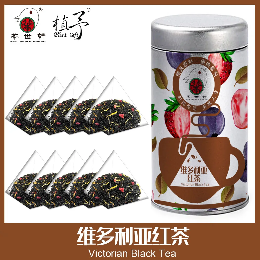 3 г * 10 шт. викторианский черный чай маска для ухода за кожей сделай сам сырье