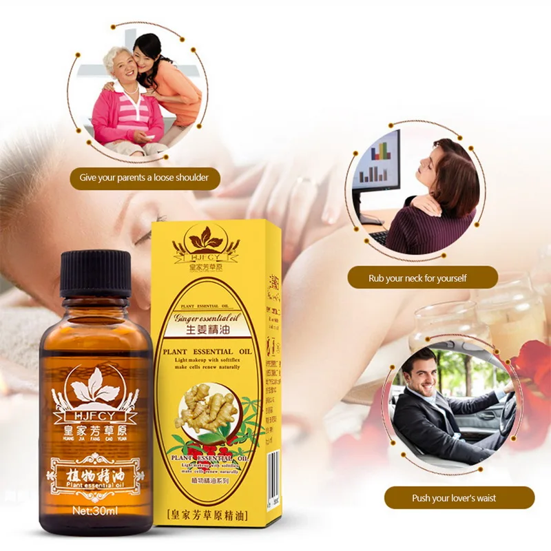 Органическое растительное эфирное масло для массажа тела 30 мл |