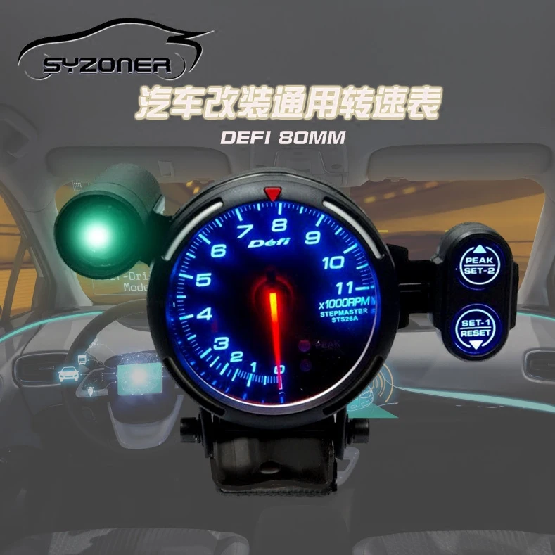 Автомобильный Тахометр универсальная указка типа 12 В ремешок Подсказка