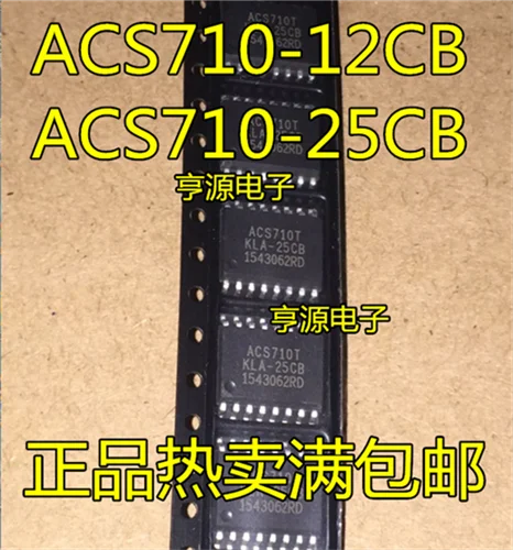 

ACS710T ACS710TKLA-12CB ACS710KLATR-25CB-T