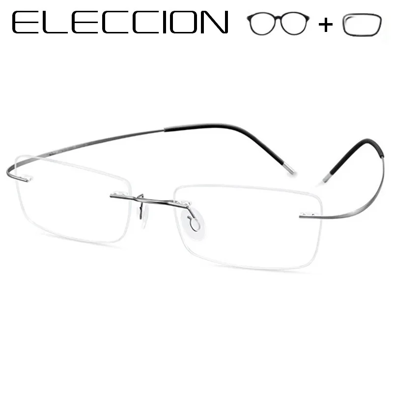 Очки по рецепту без оправы из титанового сплава корректирующие очки оптические