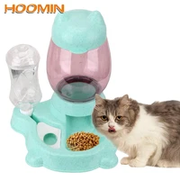 with 528ml water bottle pet feeding container 2 2l pet dog and cat automatic feeder water source and grain two in one