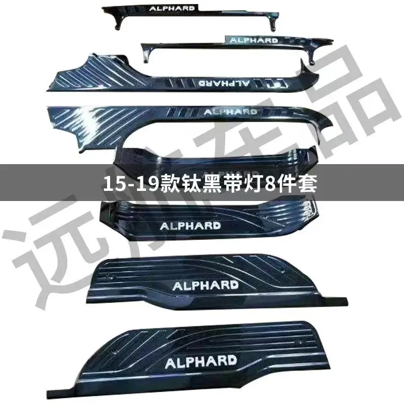 Подходит для Alphard Vellfire 30 серии светодиодный педаль двери с педаль лампы Alphard порог в 15-19 лет - Название цвета: Alphard LED Black
