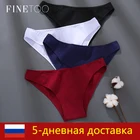 FINETOO, 3 шт.  Компл., Женские хлопковые трусики M-2XL, женское нижнее белье большого размера, однотонные трусы, трусы, женские хлопковые трусики, нижнее белье