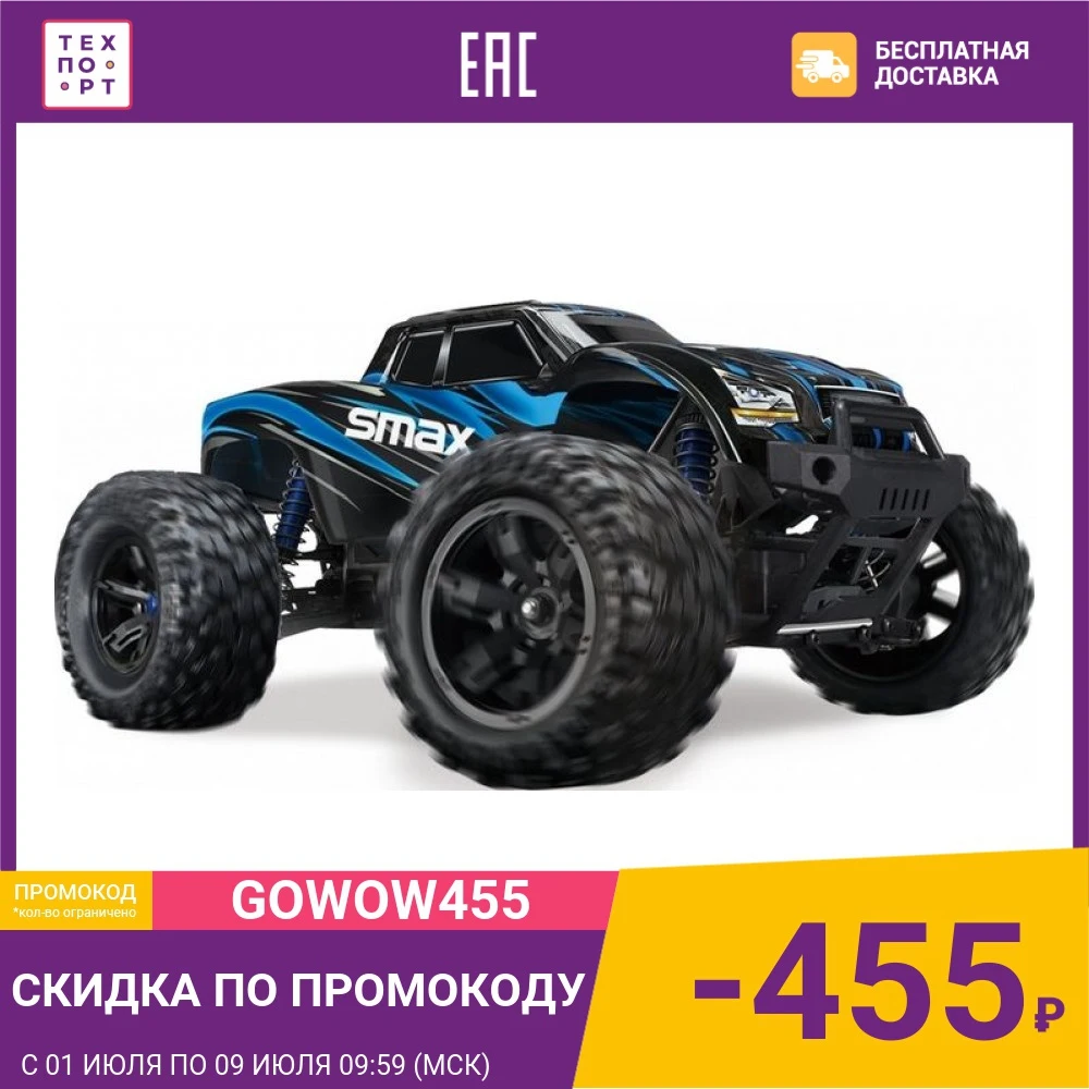 Радиоуправляемый монстр Remo Hobby SMAX (синий) 4WD 2.4G 1/16 RTR|Радиоуправляемые автомобили| |