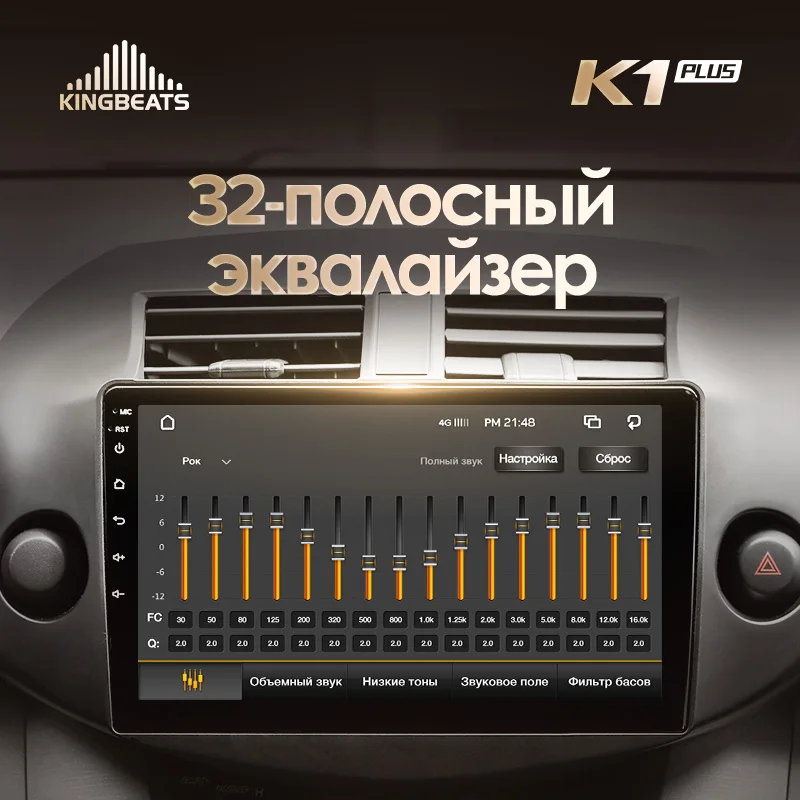 KingBeats штатное головное устройство for Toyota RAV4 3 XA30 2005-2013 GPS Android 8.1 автомагнитола на андроид магнитола для Тойота РАВ4 3 XA30 автомобильная мультимедиа Octa Core 8 core*1.8G DDR4 2G ROM 32G RAM