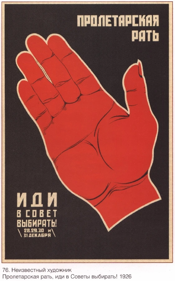 Советский русский Винтаж в. Ulianov (Ленин) 1870-1924 классические холщовые картины