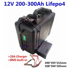 Литиевый Аккумулятор LiFepo4 12 В, 200 ач, 250 Ач, 260 Ач, 300 Ач для солнечной энергетической системы, тележка для гольфа, автофургон + зарядное устройство 20 А