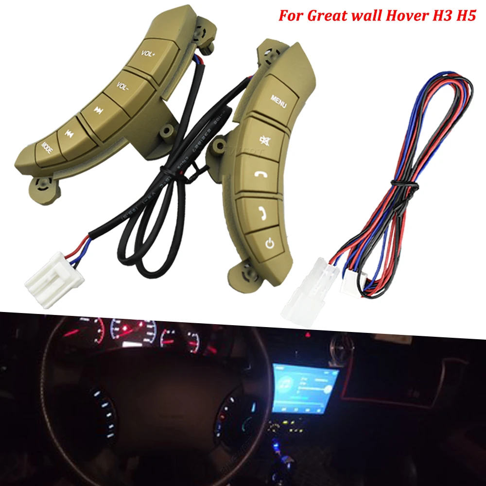 

Кнопки управления на руль с подсветкой, кнопки дистанционного управления громкостью и звуком для Great Wall Hover H3 H5