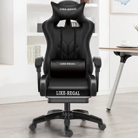 gaming chair silla gamer silla oficina home computer office chair cadeira gamer lift swivel reclining chaise latex cushion