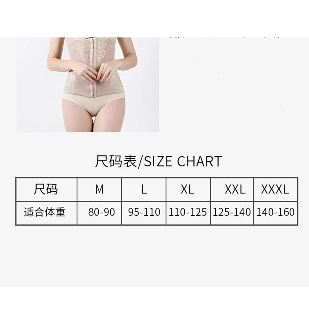 Шестизбортный корсет для поддержки живота и груди без следов женщин