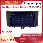 Автомагнитола ShunSihao с GPS-Навигатором, видеоплеером для Benz Smart Fortwo 2010-2015 CarPlay, мультимедиа, Android 11,0, автоматическое радио 128G