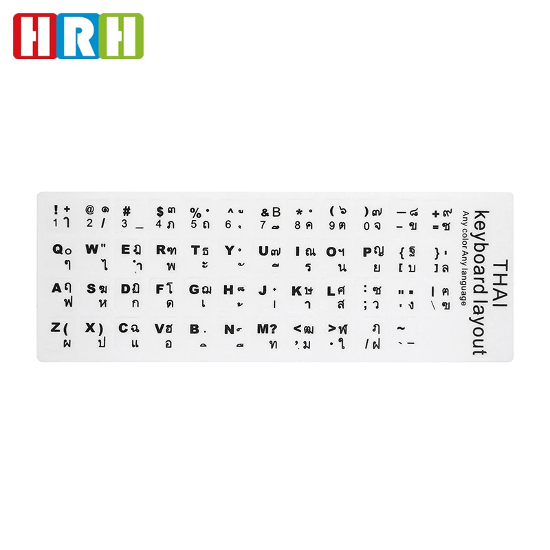 Матовая Многоязычная клавиатура HRH 2 шт. наклейка на клавиатуру с буквами