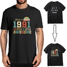 Футболка унисекс, из 100% хлопка, подарок на 30-й день рождения, забавная винтажная Мужская футболка, Повседневная футболка