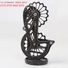 Велосипедные задние переключатели из углеродного волокна 17T Jockey Pulley, направляющее колесо для Shimano R6800 6870 6770 6700 9000 9070 7000