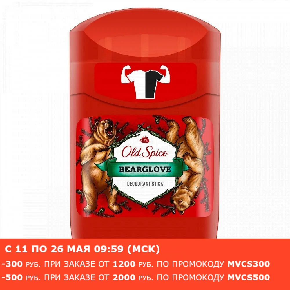 Old Spice Твердый Дезодорант Bearglove 50мл|Дезодоранты и антиперспиранты| |