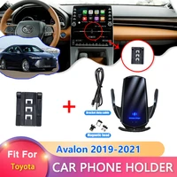 car mobile phone holder for toyota avalon 50 xx50 2019 2020 2021 stand bracket wireless charging accessories for iphone huawei