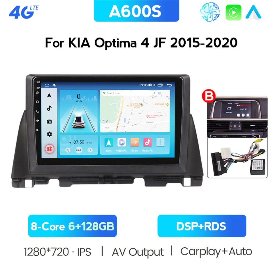 Автомагнитола 6G 128G для KIA Optima K5 2016 2017 GPS-навигация автомобильное радио стерео Android