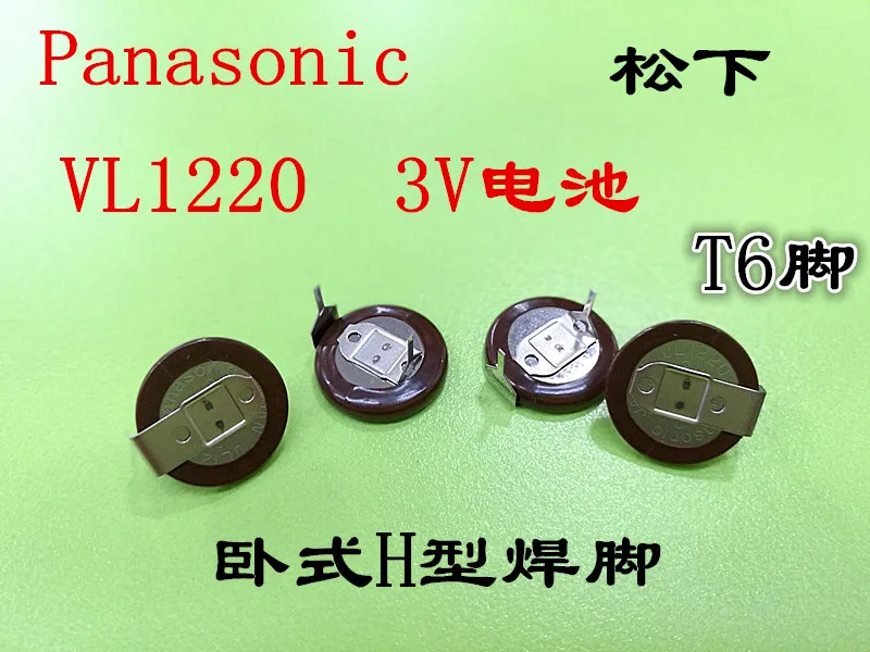 

10 шт./лот Panasonic VL1220/HFN 3 в 18 мАч литиевая батарея со сварочной ножкой 180 градусов перезаряжаемые кнопочные батареи VL1220