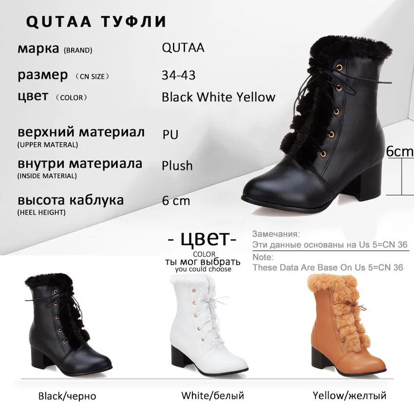 Женские ботинки до середины икры QUTAA теплые зимние из искусственной кожи на меху