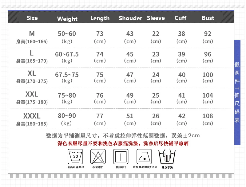 

Game Arknights Chen Cosplay Summer Casual T-shirt Tee Men Women Short Sleeve T shirt Tops False two pieces Pullover Student