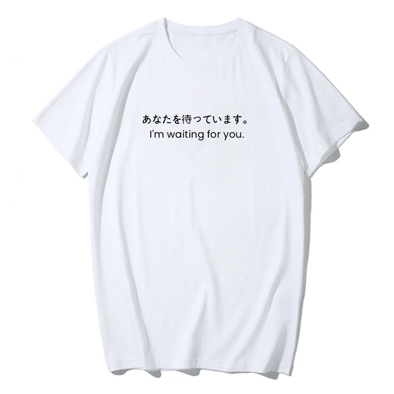 100% хлопок Мужская футболка мужская летняя свободная забавная все возможно