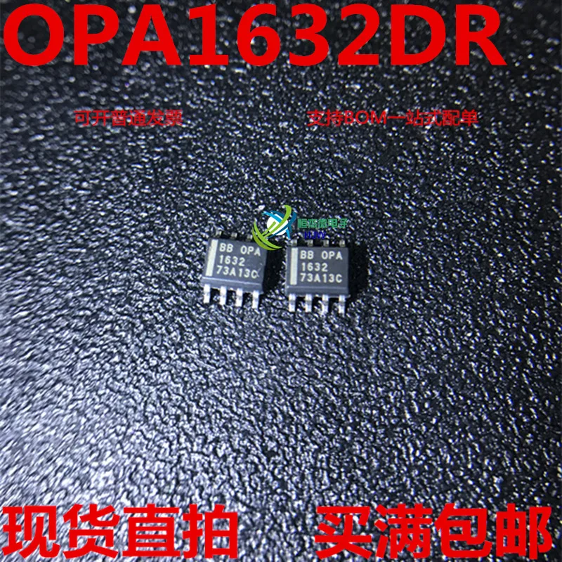 Модуль 5 шт. PIC18F2220 PIC18F2220-I/SO IRF14019HG IRFI4019HG-117P RTL8324B STK4164MK2 STK4164MK5 OPA1632DR OPA1632D RTL8208G |