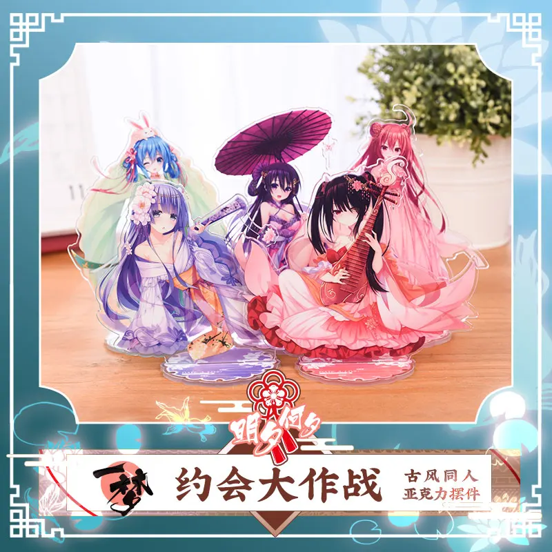 Настольная подставка для косплея токисаки Куруми аниме свидание тройная